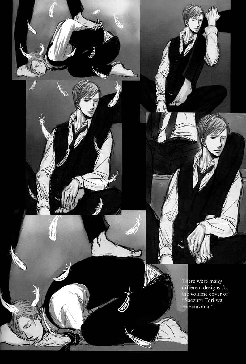 Page 27 Chapter Unknown_e8f2 NightS -Another Night- (Doujinshi)