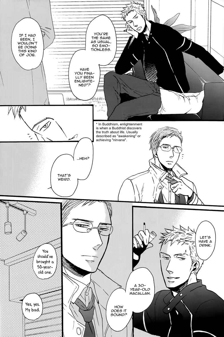 Page 9 Chapter Unknown_e8f2 NightS -Another Night- (Doujinshi)