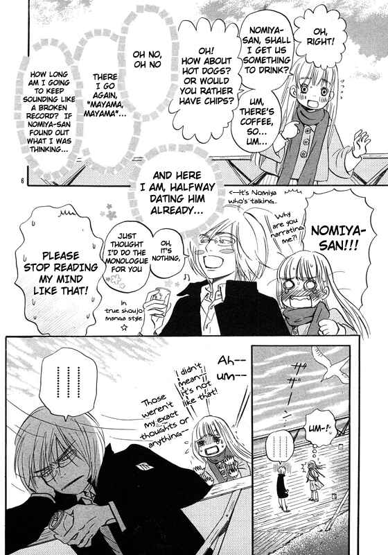 Page 8 Chapter 2 Honey and Clover Spin-off