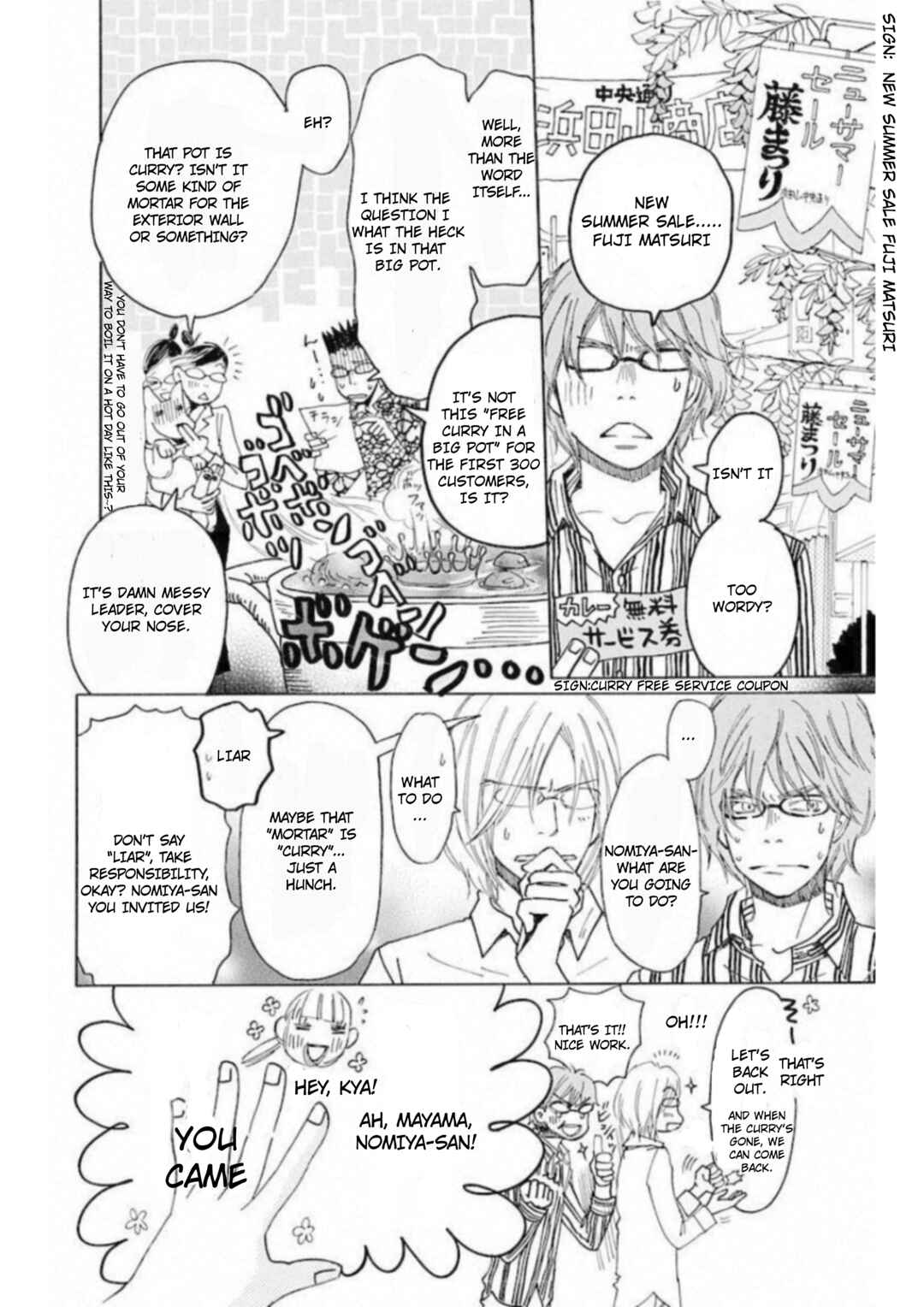 Page 4 Chapter 1 Honey and Clover Spin-off