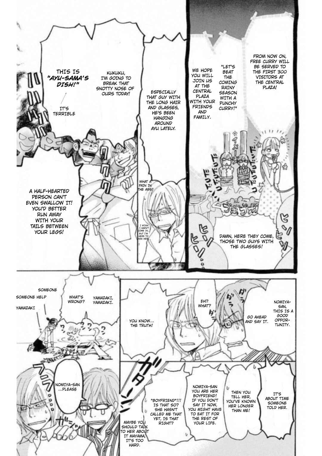 Page 5 Chapter 1 Honey and Clover Spin-off
