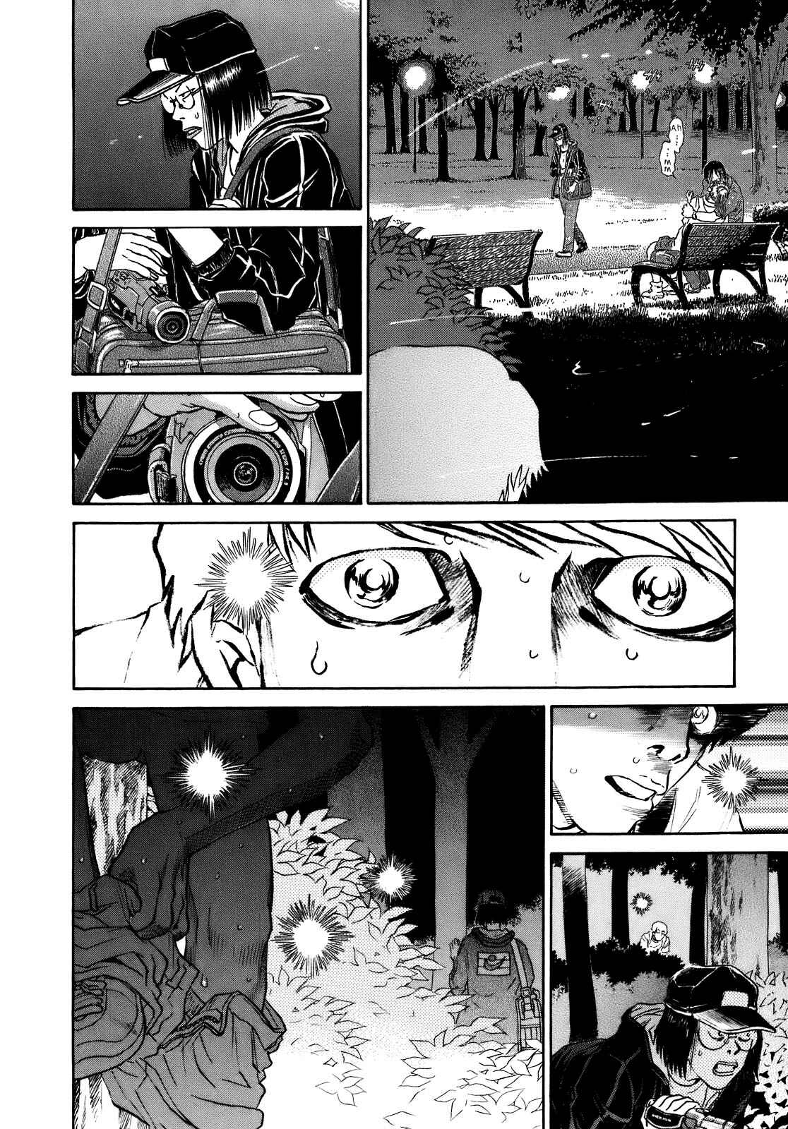 Page 18 Chapter 4 SCATTER - Wish You Were Here