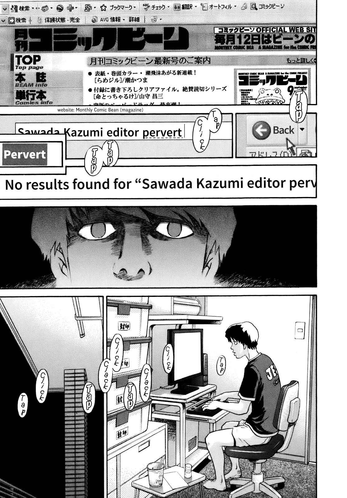 Page 23 Chapter 4 SCATTER - Wish You Were Here