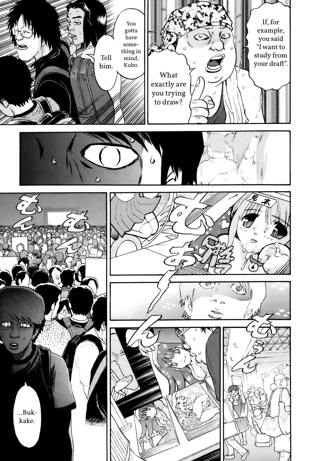 Page 7 Chapter 5 SCATTER - Wish You Were Here