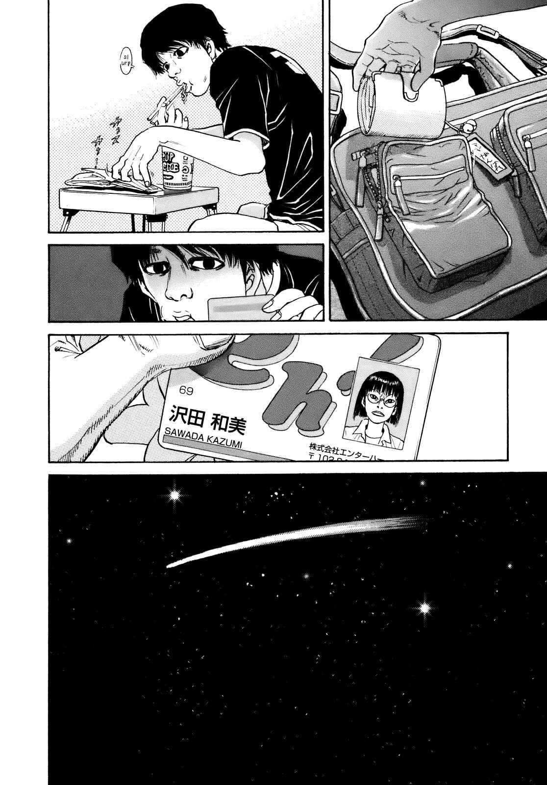 Page 26 Chapter 3 SCATTER - Wish You Were Here