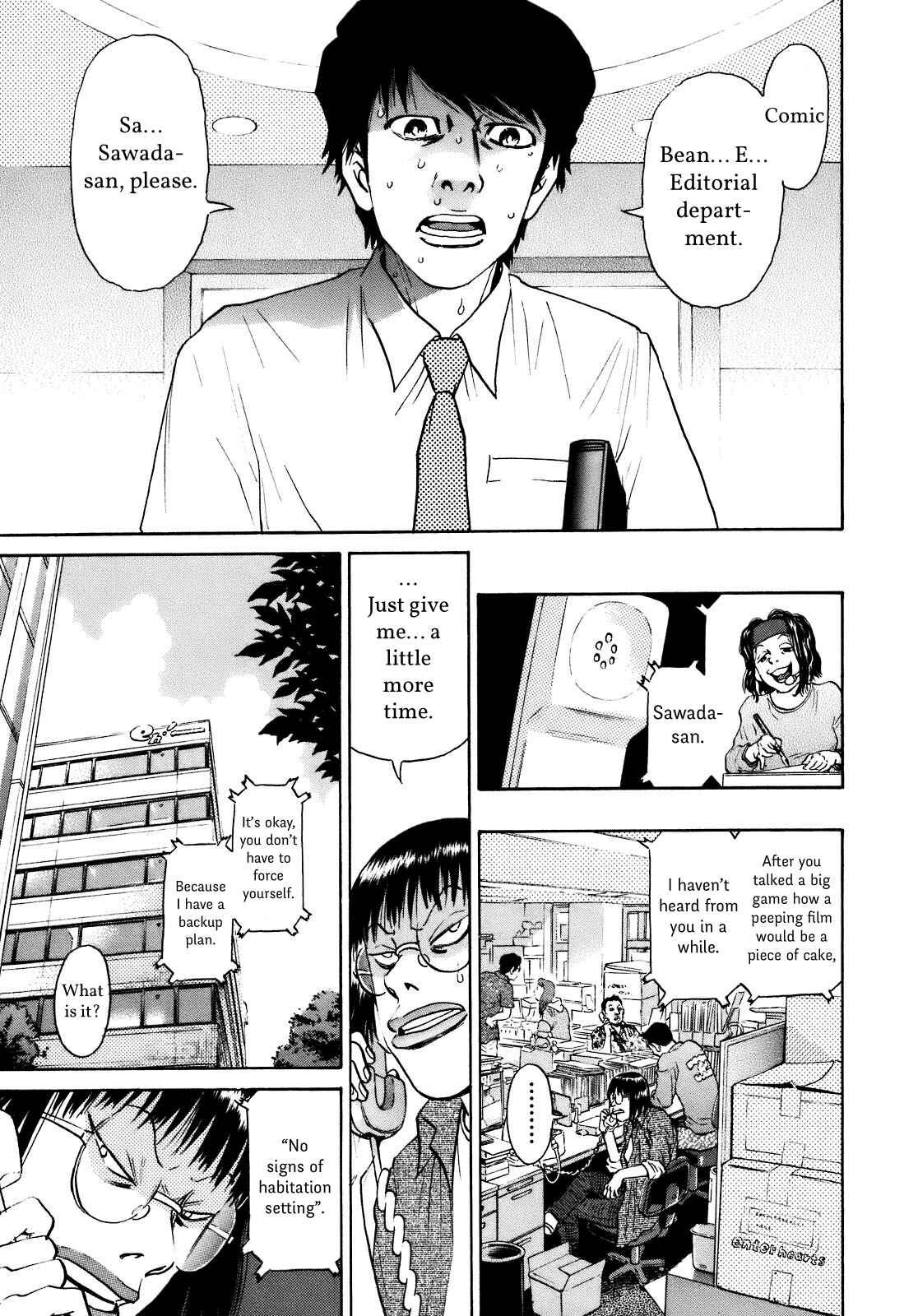 Page 3 Chapter 6 SCATTER - Wish You Were Here