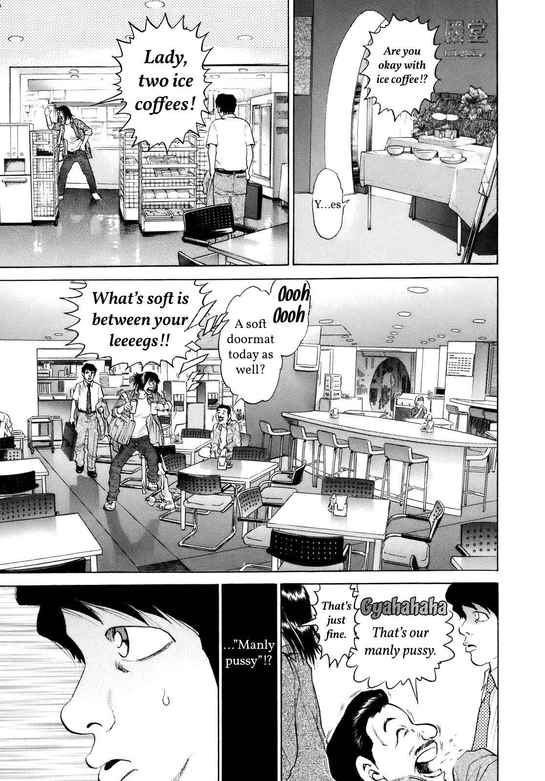Page 7 Chapter 6 SCATTER - Wish You Were Here
