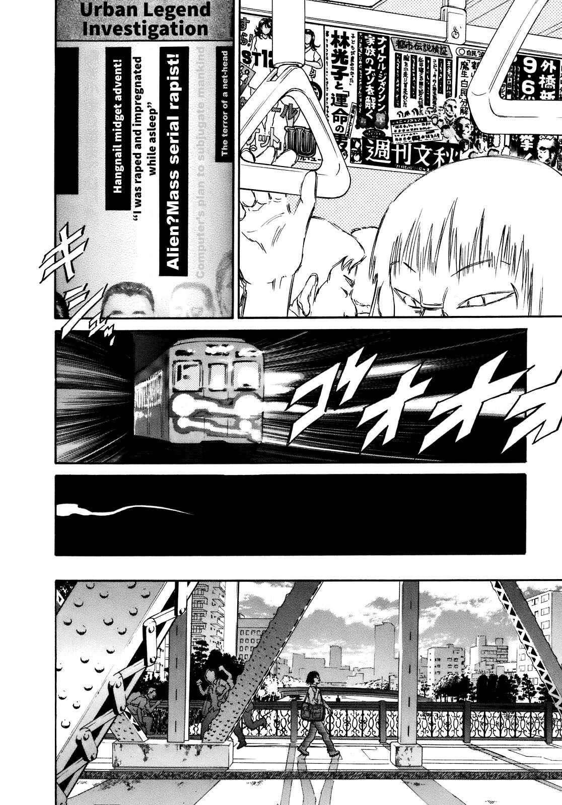 Page 14 Chapter 2 SCATTER - Wish You Were Here