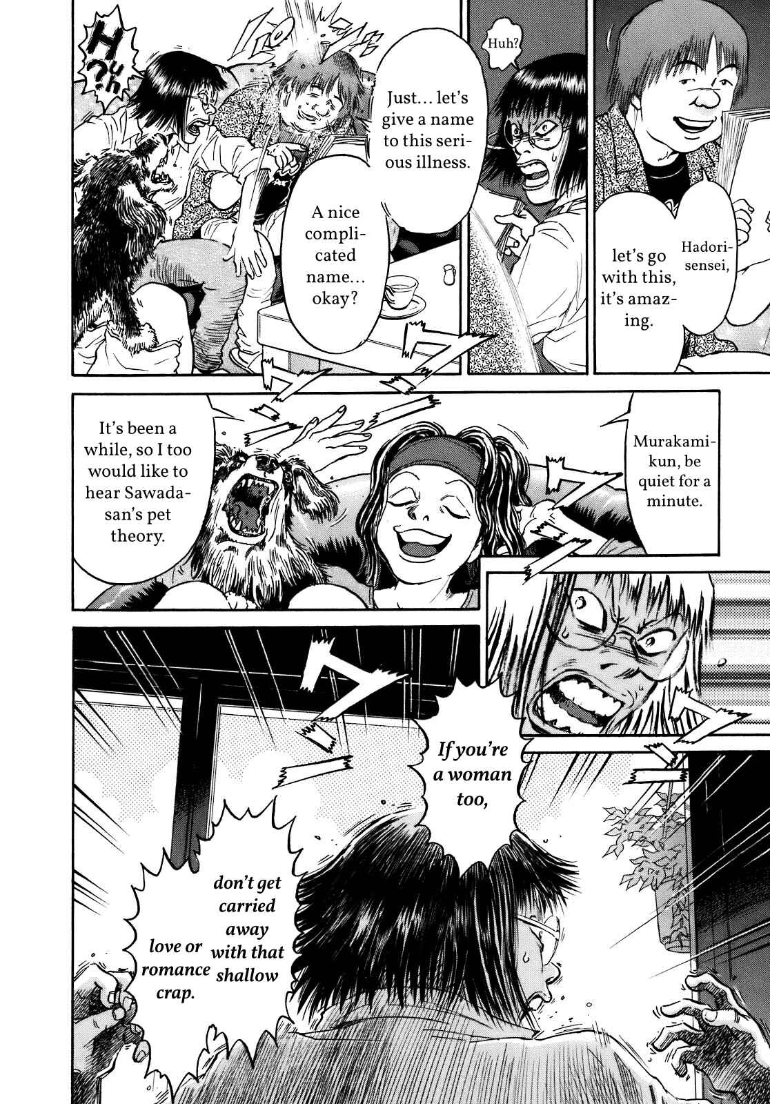 Page 6 Chapter 2 SCATTER - Wish You Were Here