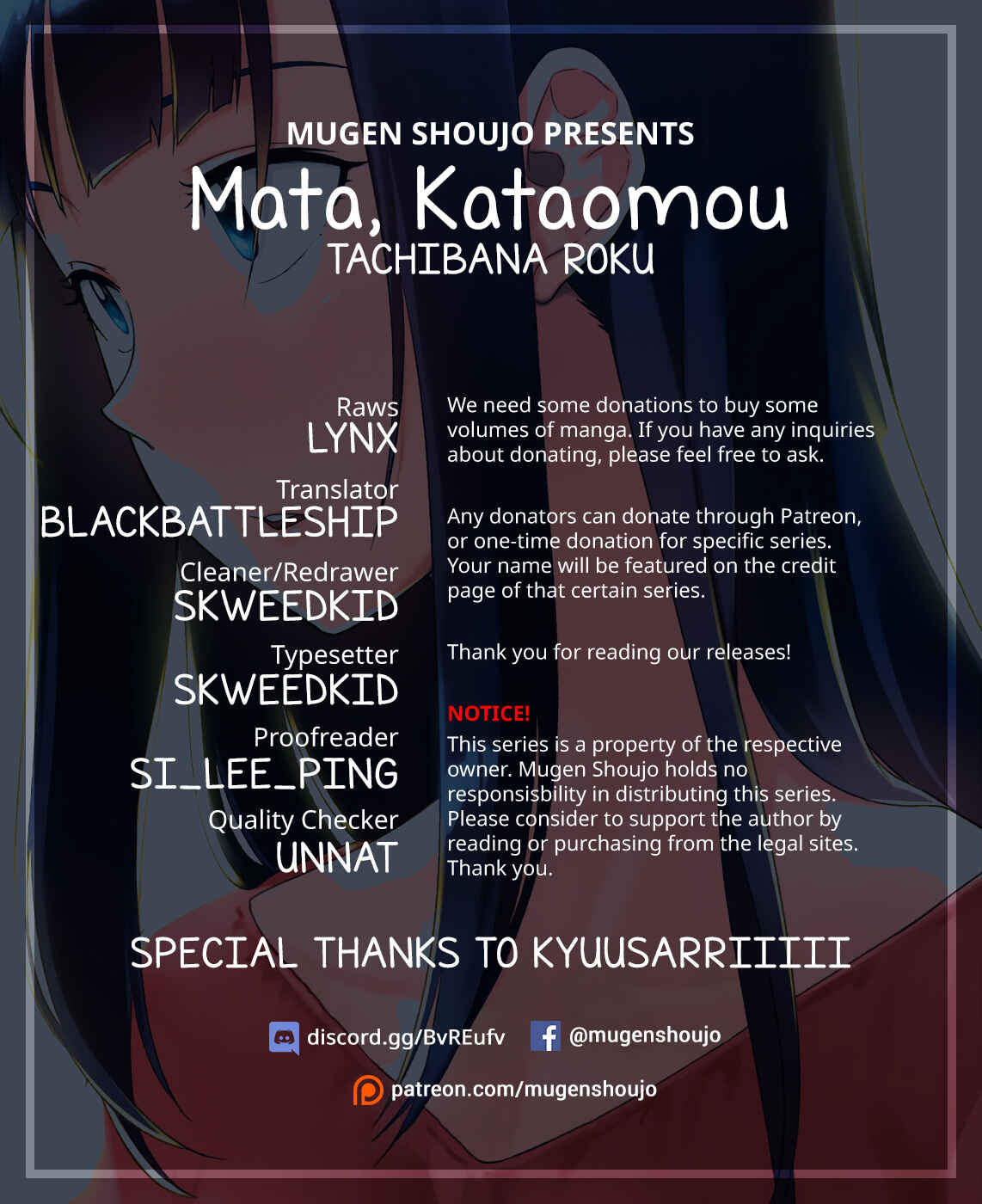 Page 1 Chapter 17 Mata, Kata Omou.