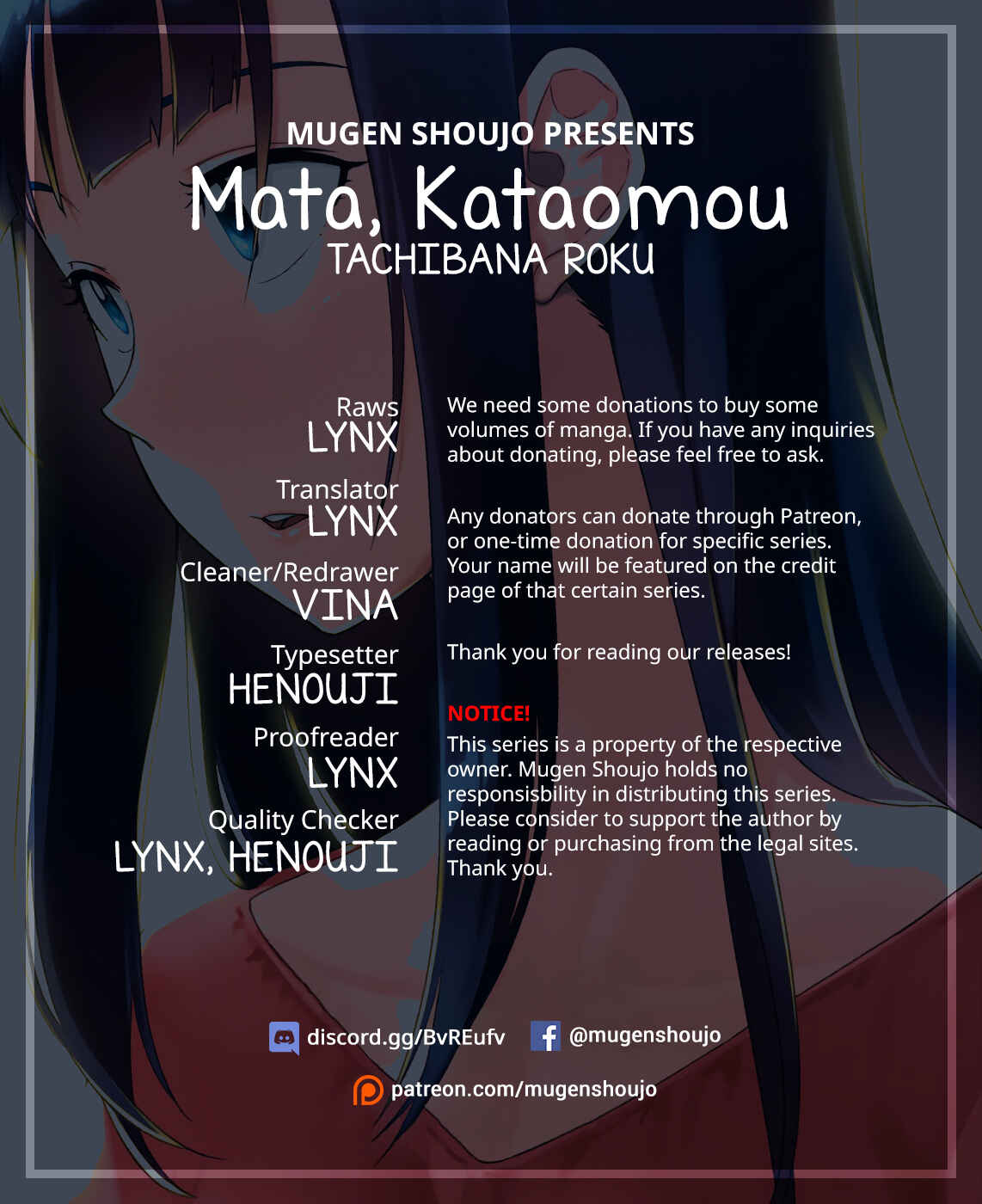 Page 1 Chapter 12 Mata, Kata Omou.
