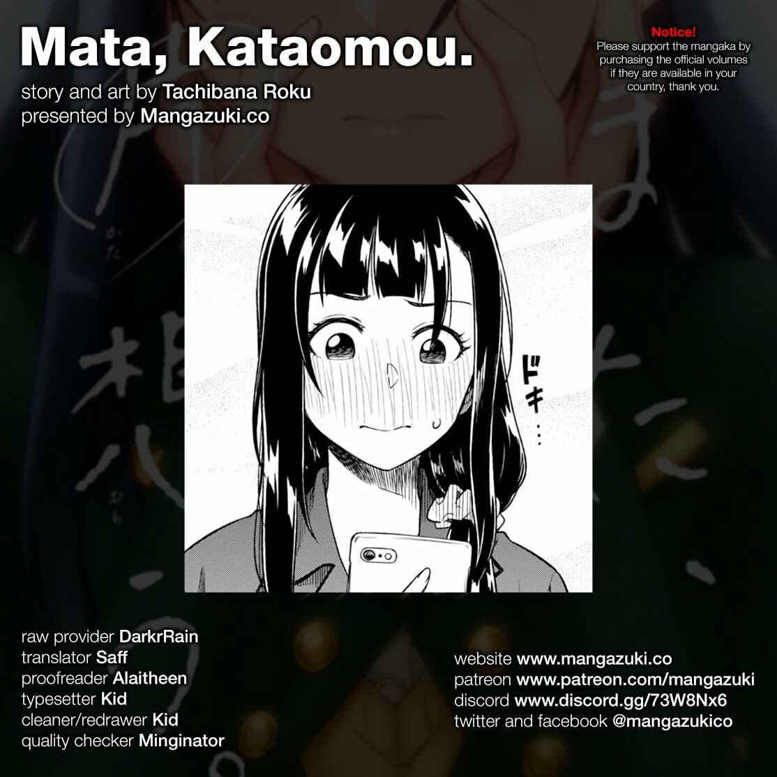 Page 2 Chapter 2 Mata, Kata Omou.