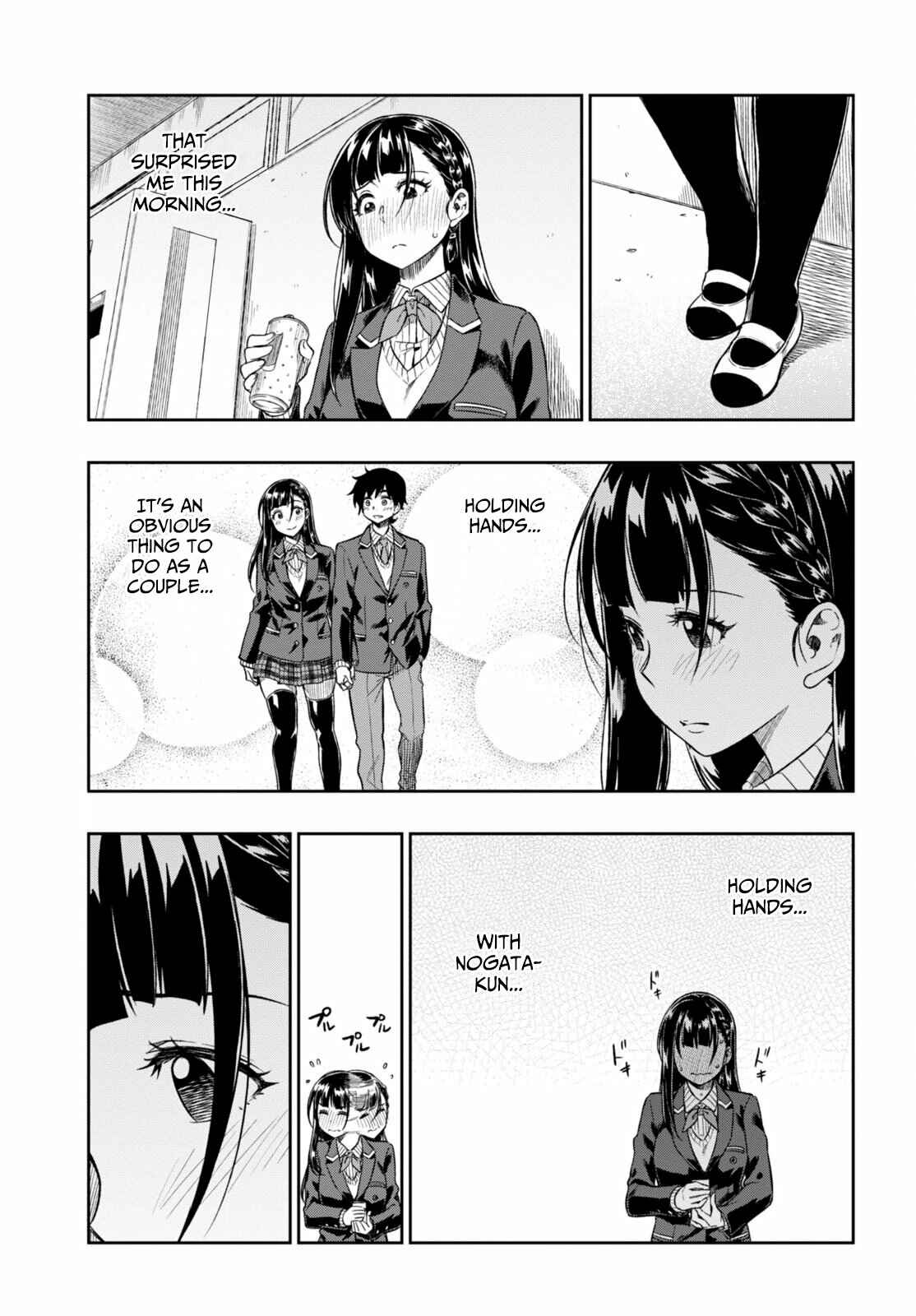 Page 21 Chapter 2 Mata, Kata Omou.