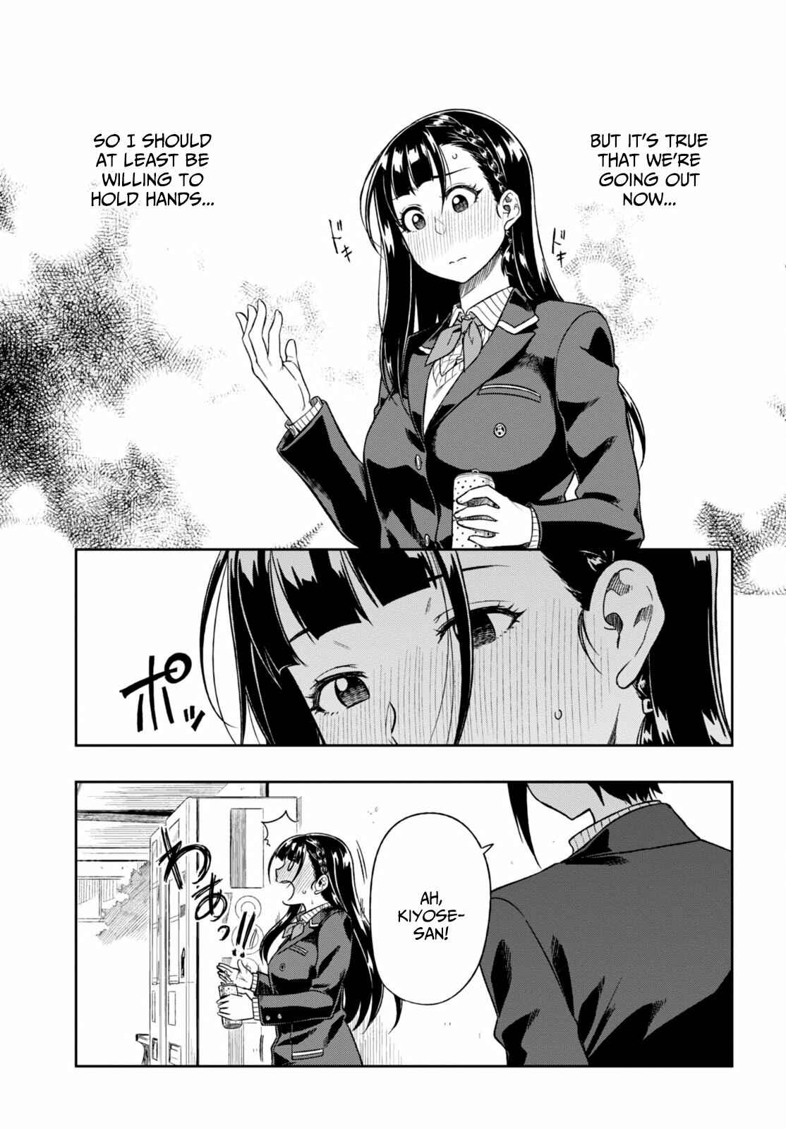 Page 23 Chapter 2 Mata, Kata Omou.