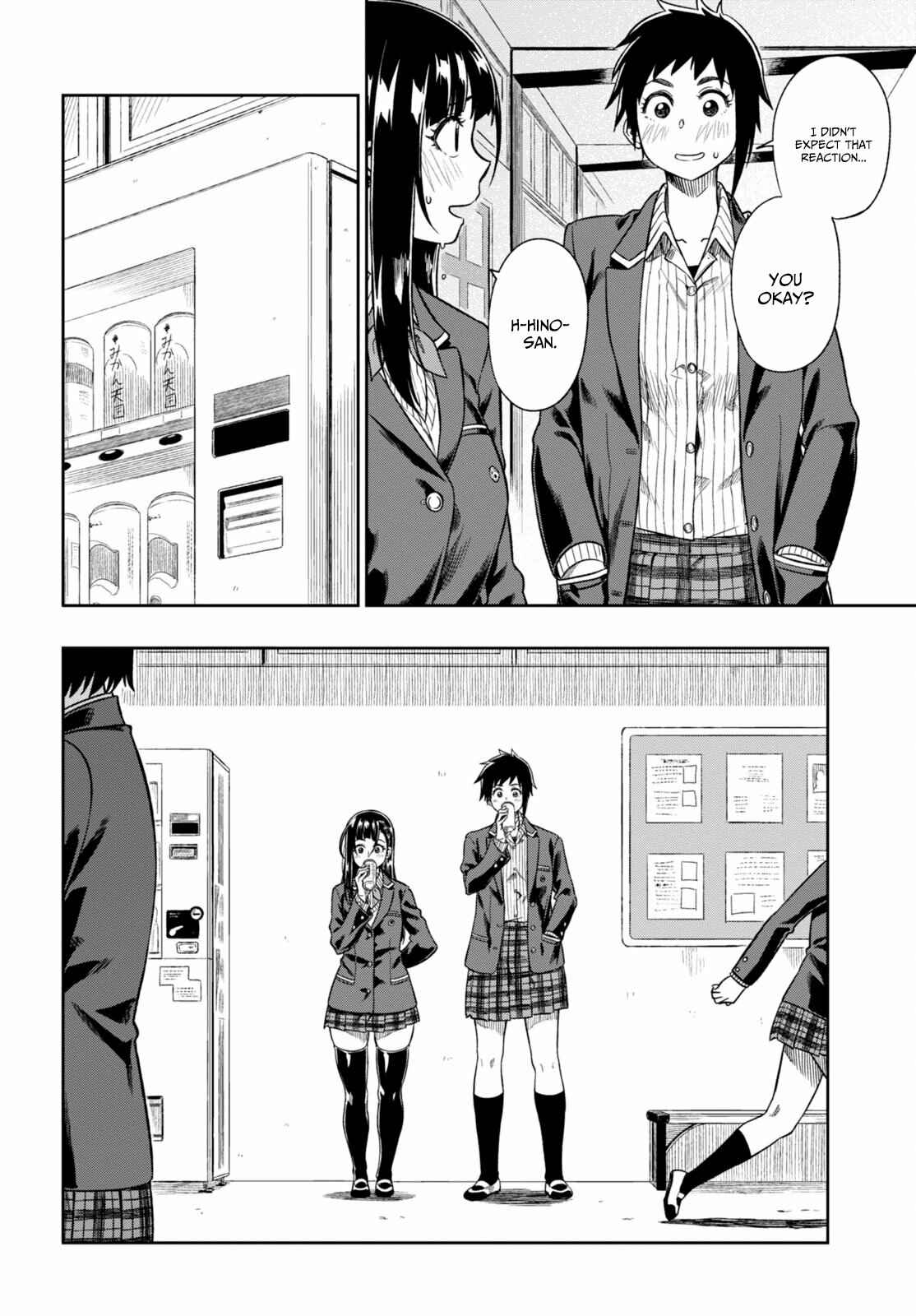 Page 24 Chapter 2 Mata, Kata Omou.