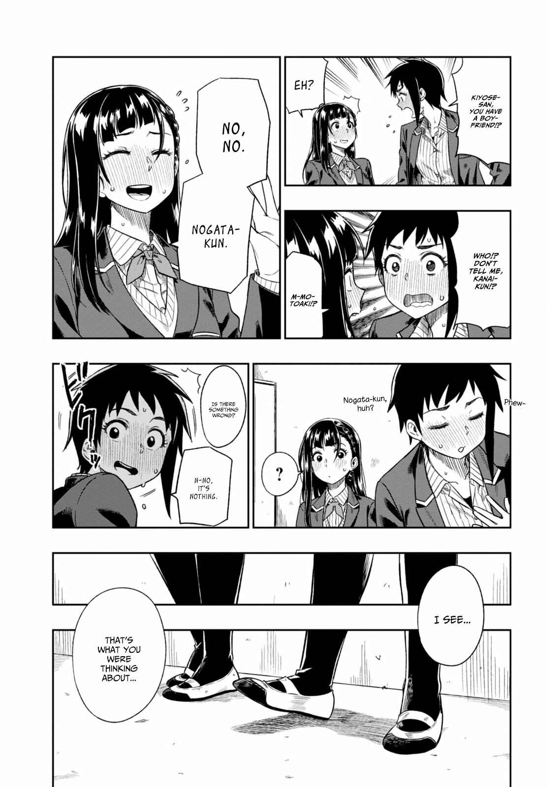 Page 27 Chapter 2 Mata, Kata Omou.