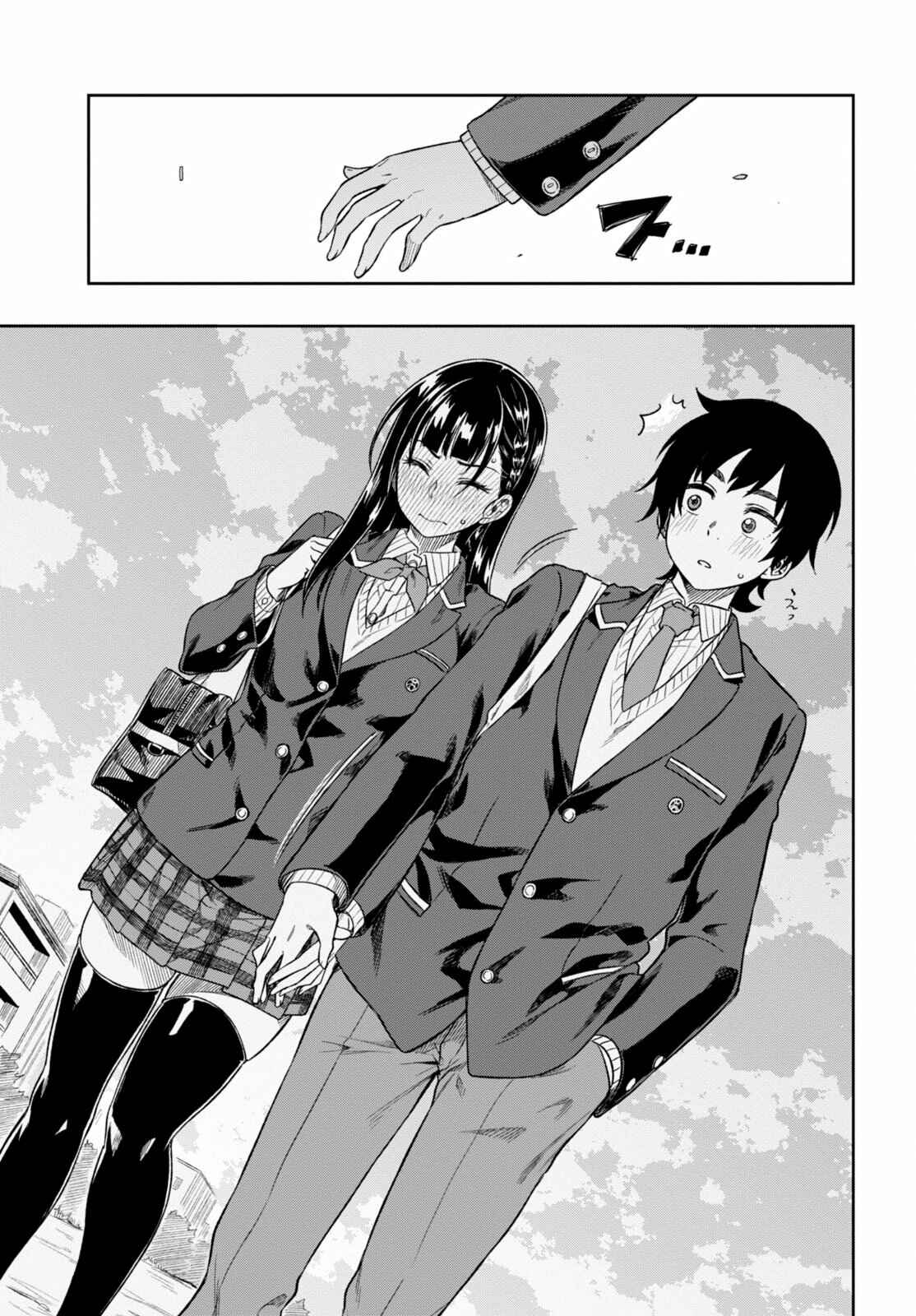 Page 37 Chapter 2 Mata, Kata Omou.