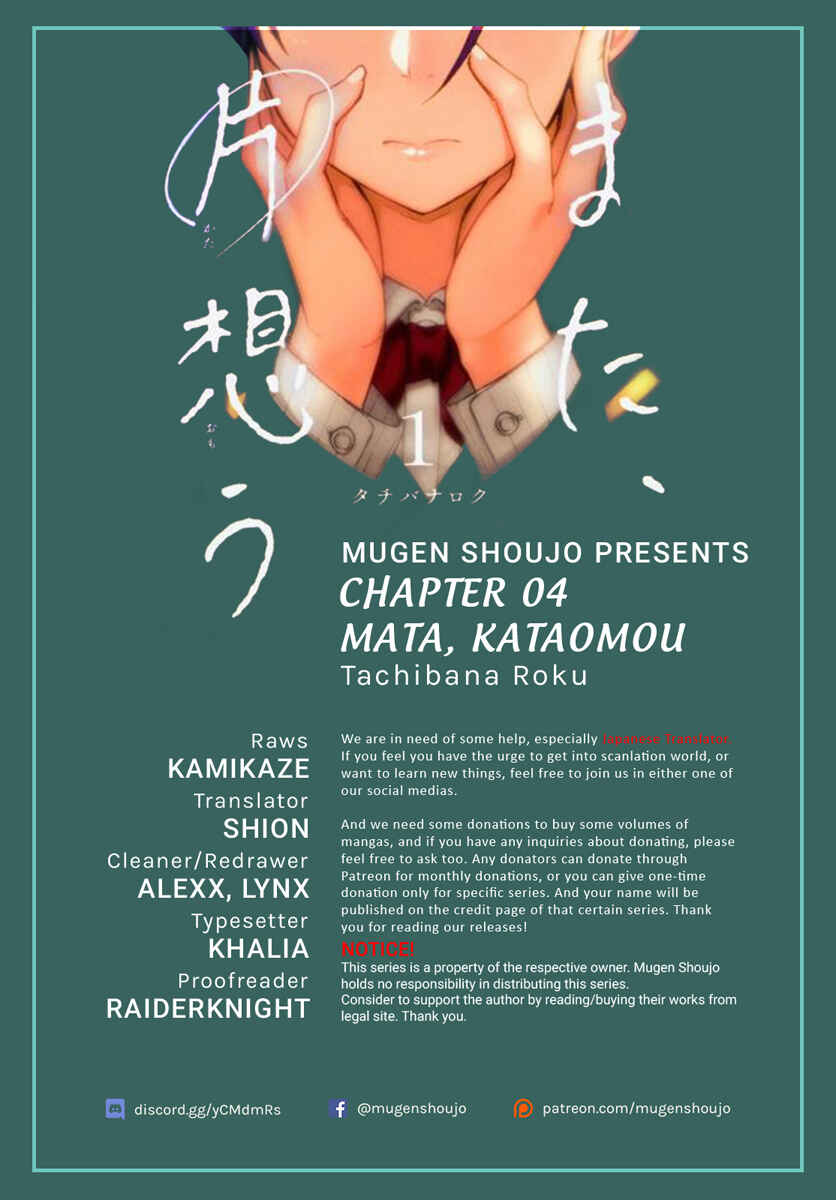 Page 1 Chapter 4 Mata, Kata Omou.