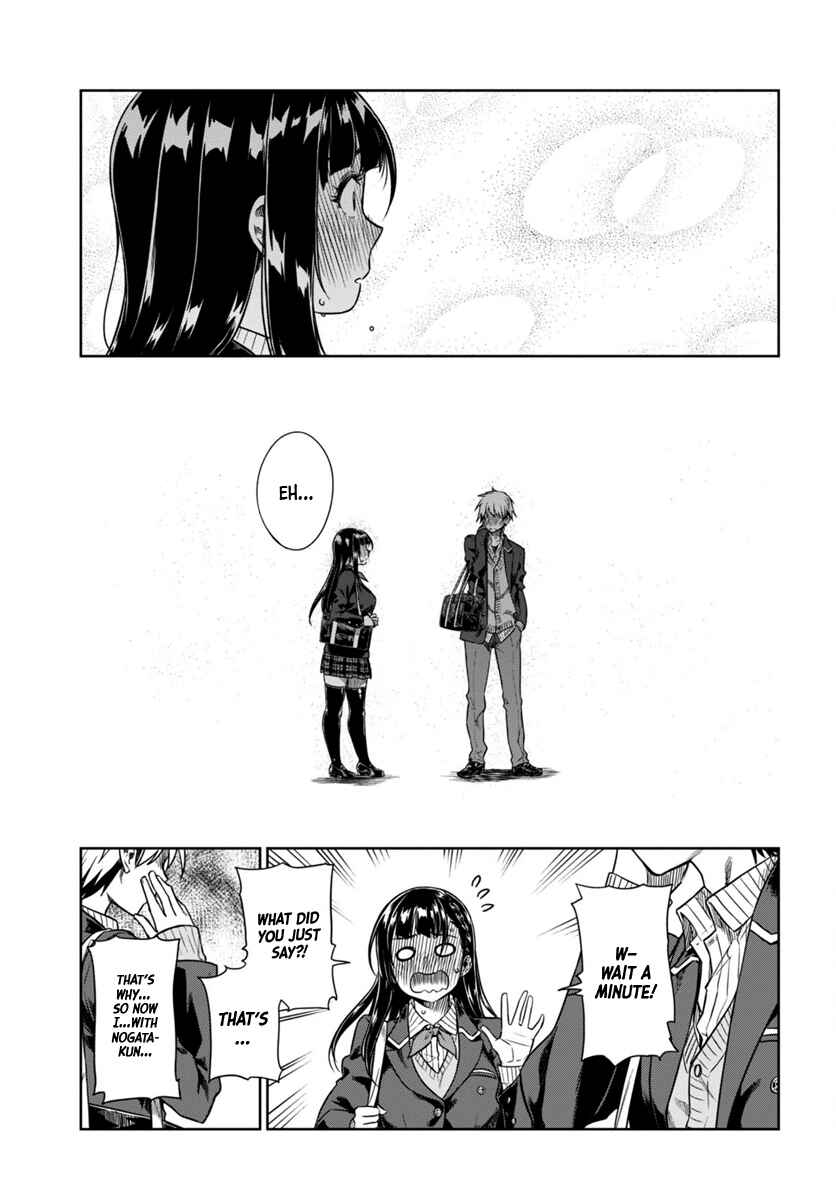 Page 22 Chapter 4 Mata, Kata Omou.