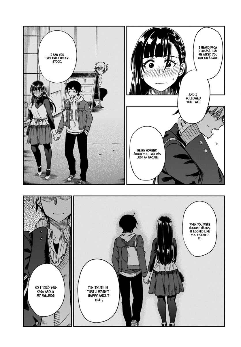 Page 24 Chapter 4 Mata, Kata Omou.