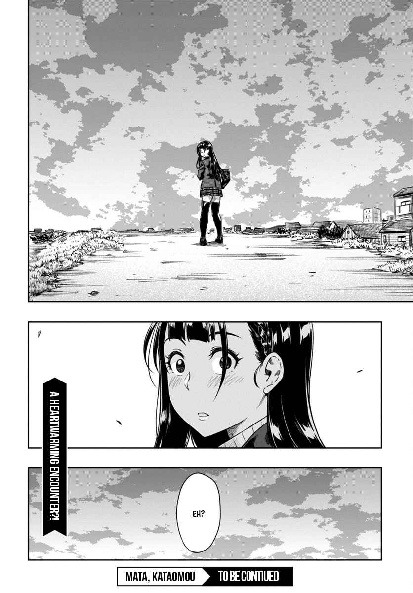 Page 36 Chapter 4 Mata, Kata Omou.