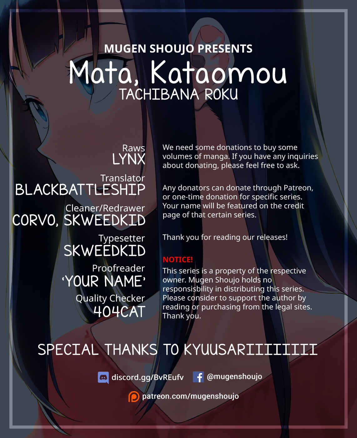 Page 1 Chapter 19 Mata, Kata Omou.