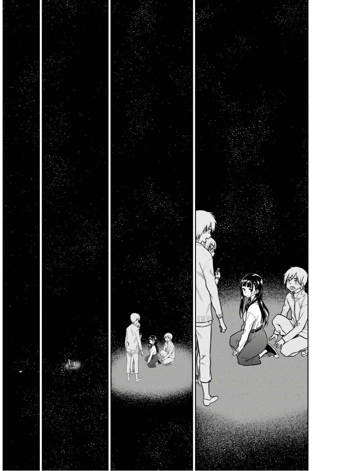 Page 14 Chapter 19 Mata, Kata Omou.
