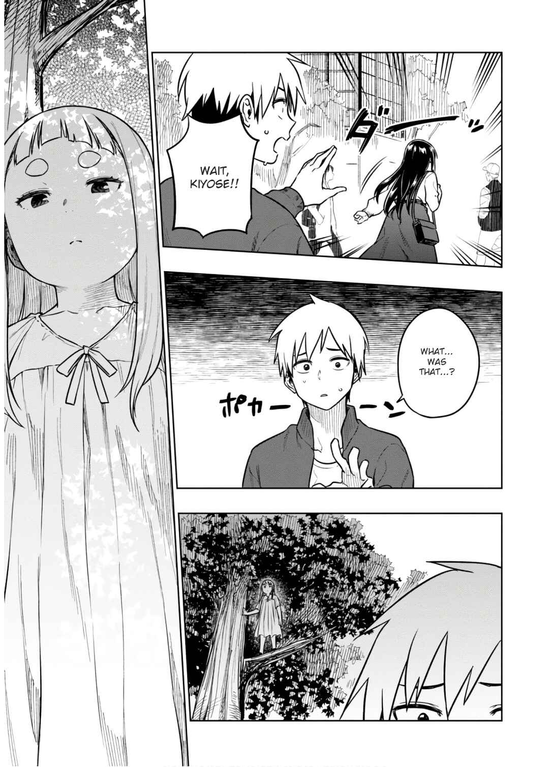 Page 18 Chapter 16 Mata, Kata Omou.