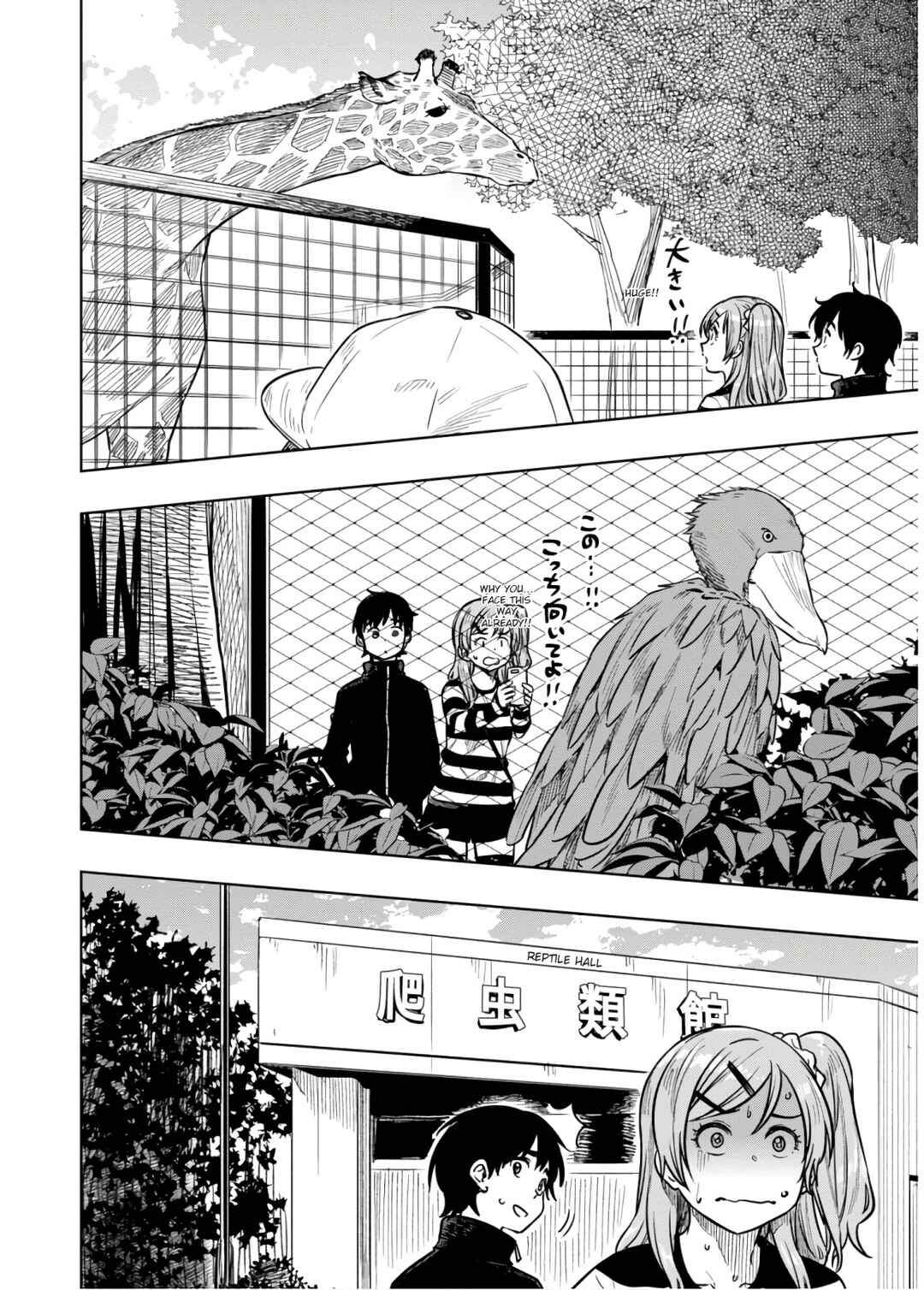 Page 19 Chapter 16 Mata, Kata Omou.