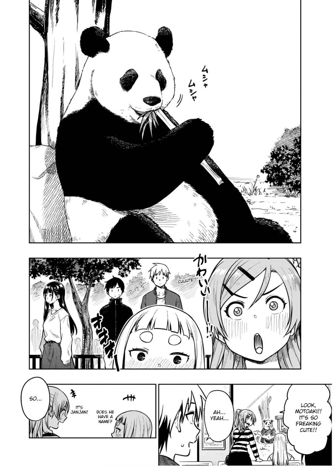 Page 3 Chapter 16 Mata, Kata Omou.