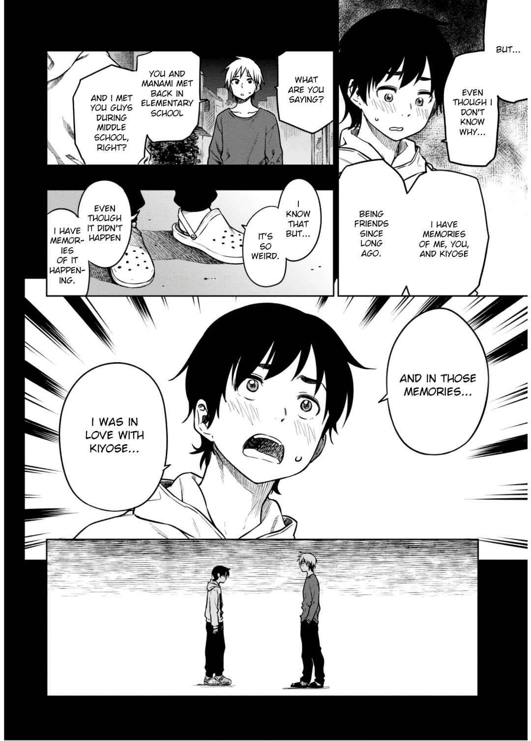 Page 5 Chapter 16 Mata, Kata Omou.