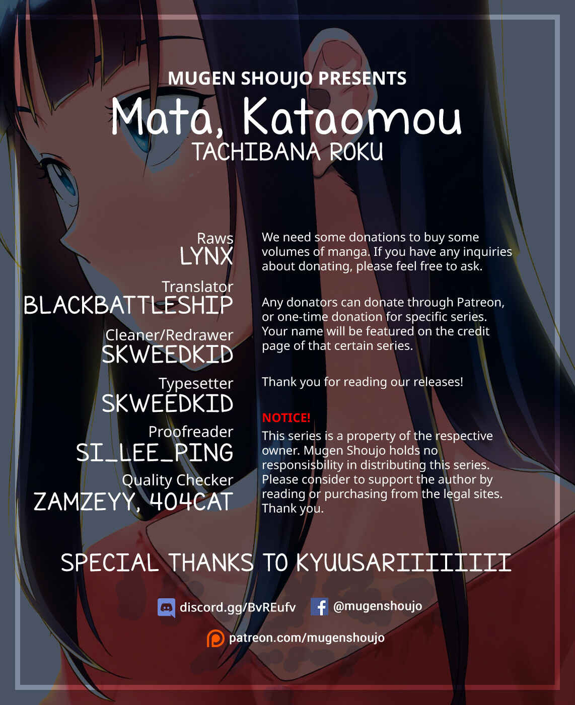 Page 1 Chapter 18 Mata, Kata Omou.