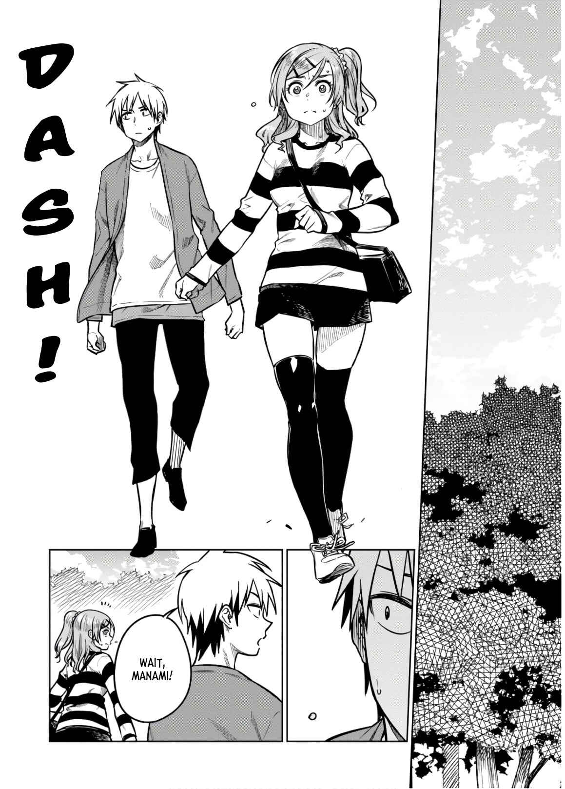 Page 13 Chapter 18 Mata, Kata Omou.