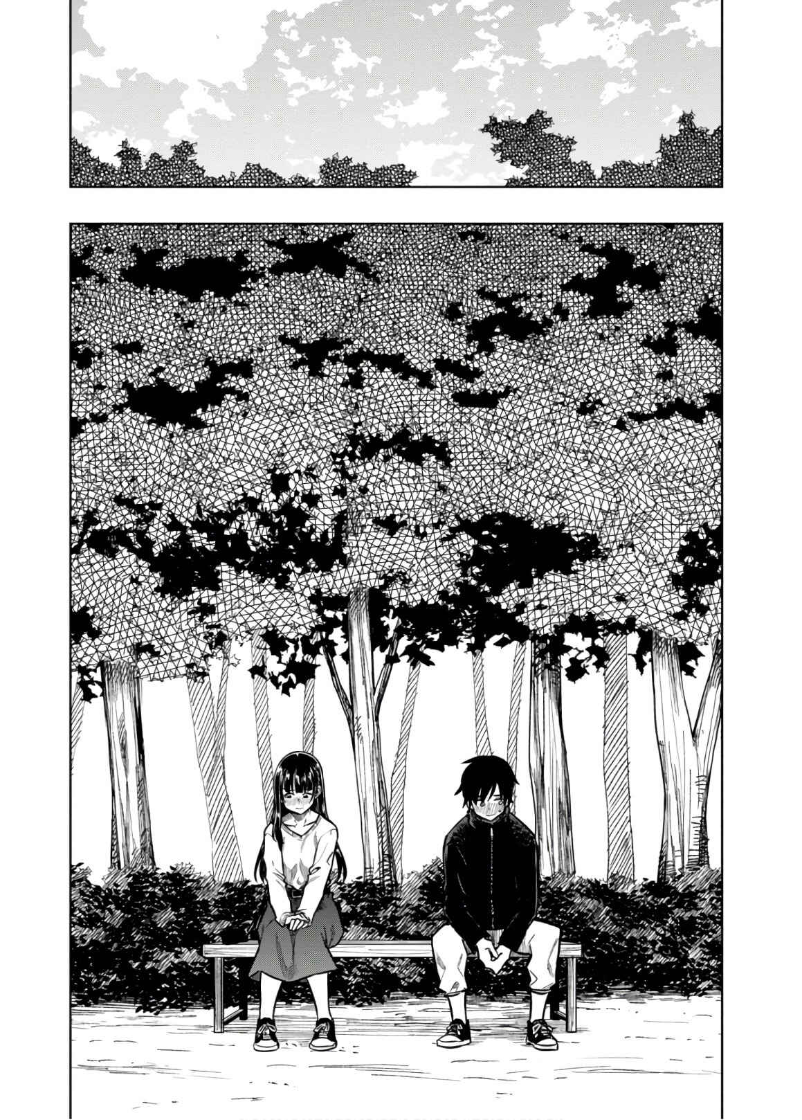 Page 7 Chapter 18 Mata, Kata Omou.