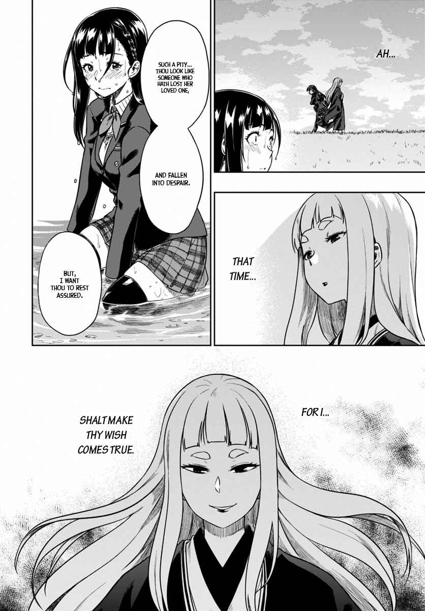 Page 28 Chapter 5 Mata, Kata Omou.