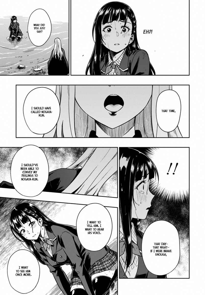 Page 29 Chapter 5 Mata, Kata Omou.