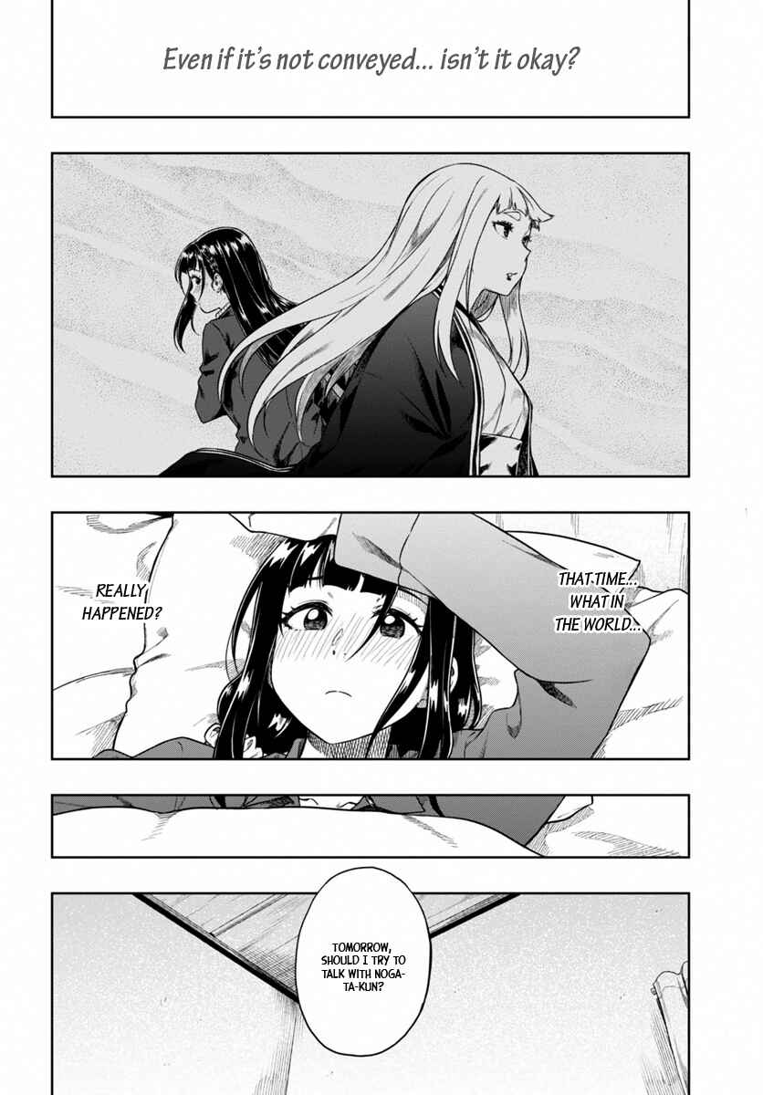 Page 3 Chapter 5 Mata, Kata Omou.