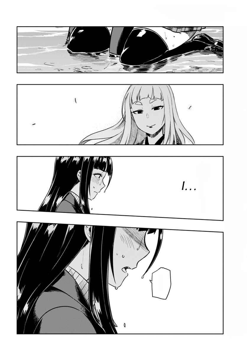 Page 32 Chapter 5 Mata, Kata Omou.