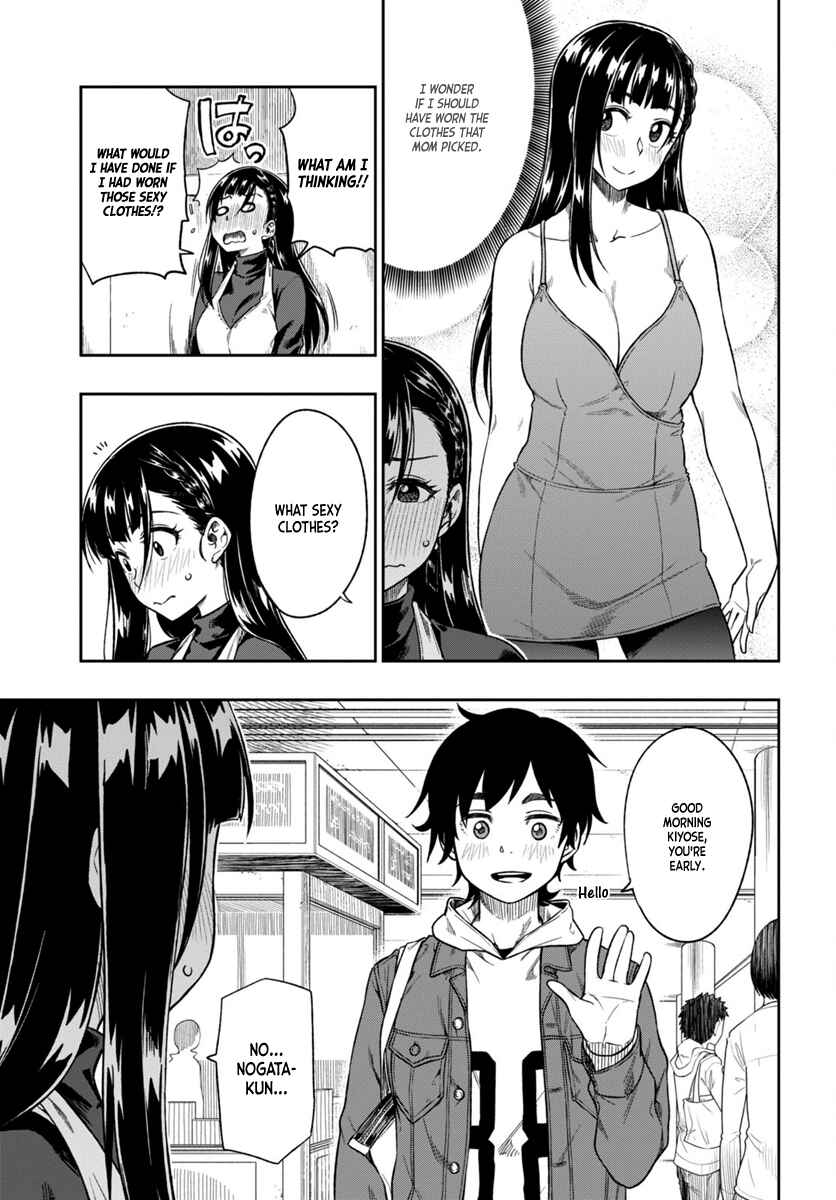 Page 10 Chapter 3 Mata, Kata Omou.