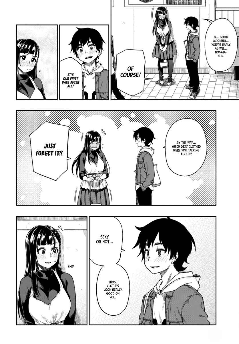 Page 11 Chapter 3 Mata, Kata Omou.