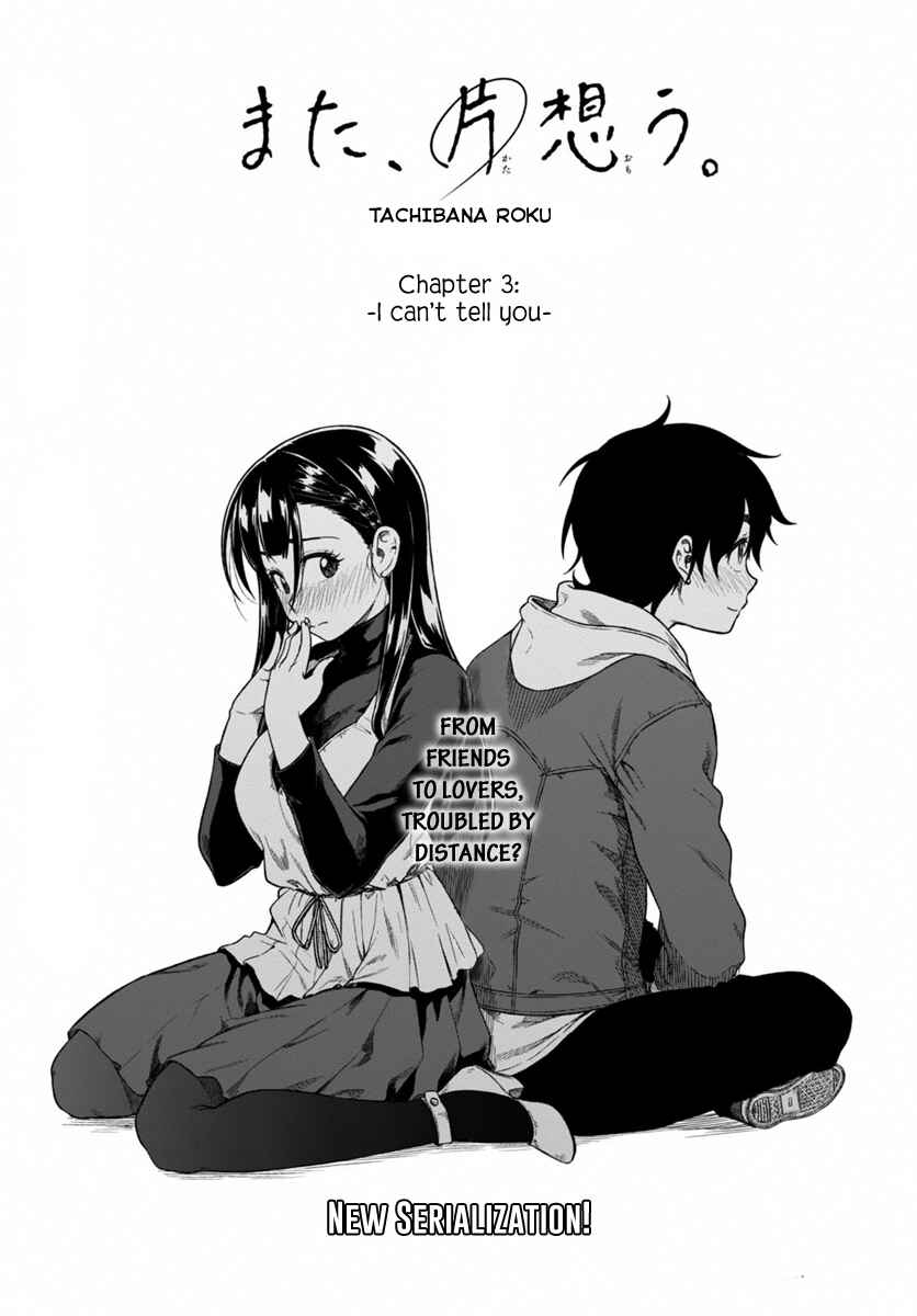 Page 2 Chapter 3 Mata, Kata Omou.