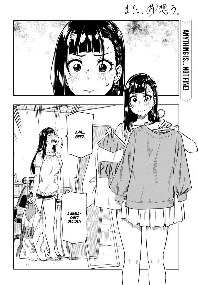 Page 3 Chapter 3 Mata, Kata Omou.