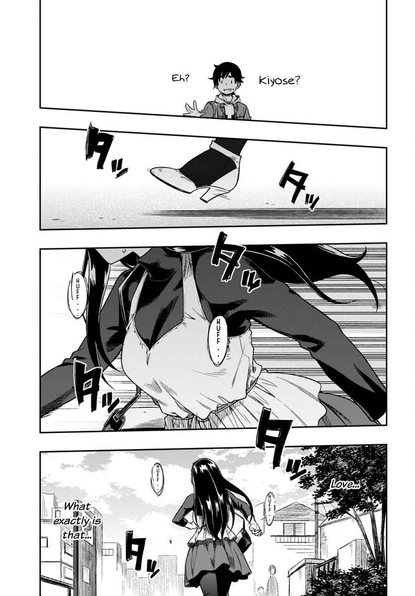 Page 35 Chapter 3 Mata, Kata Omou.