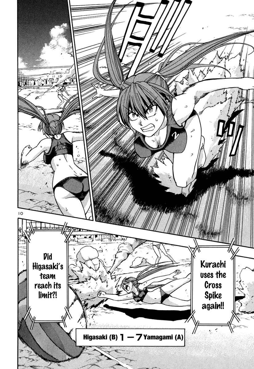 Page 11 Chapter 47 Beach Stars