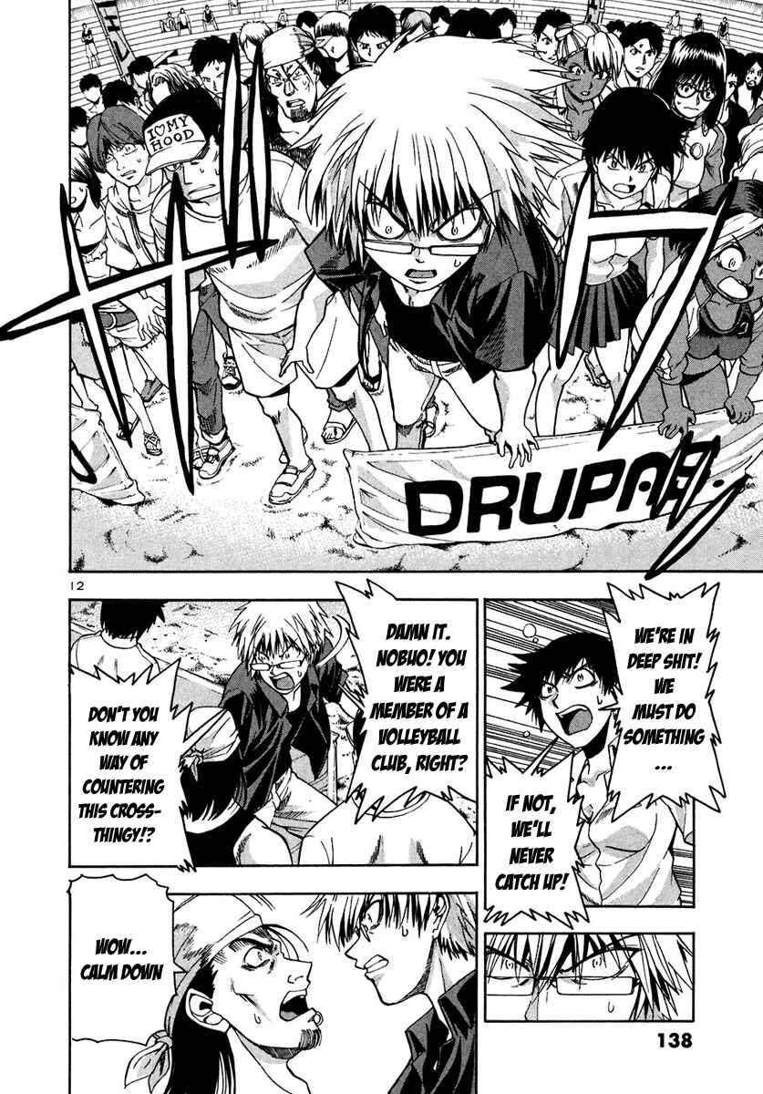 Page 13 Chapter 47 Beach Stars