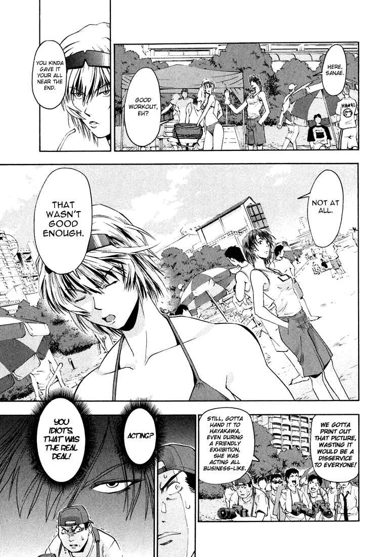 Page 18 Chapter 2 Beach Stars