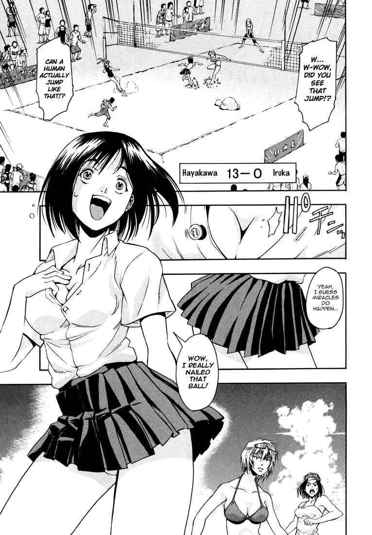 Page 3 Chapter 2 Beach Stars