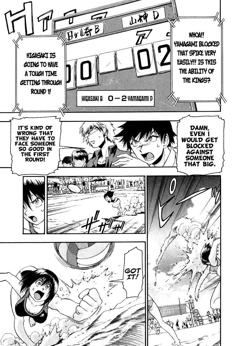 Page 13 Chapter 28 Beach Stars