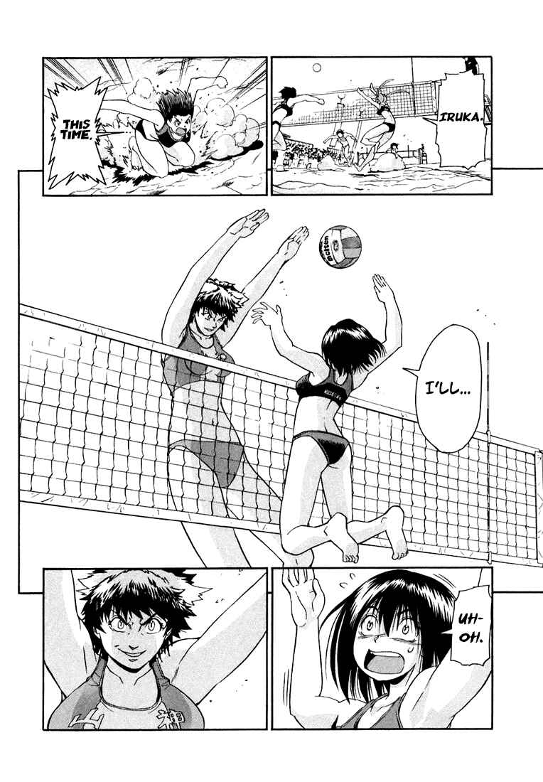 Page 14 Chapter 28 Beach Stars