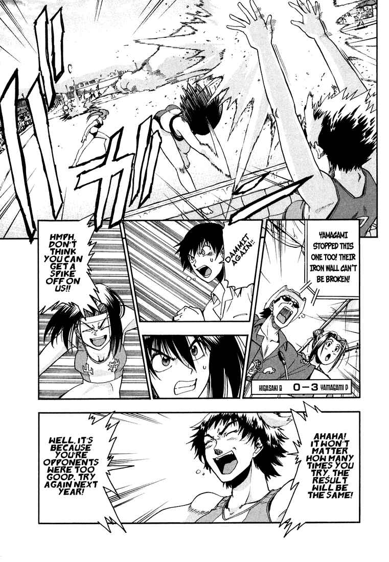 Page 15 Chapter 28 Beach Stars